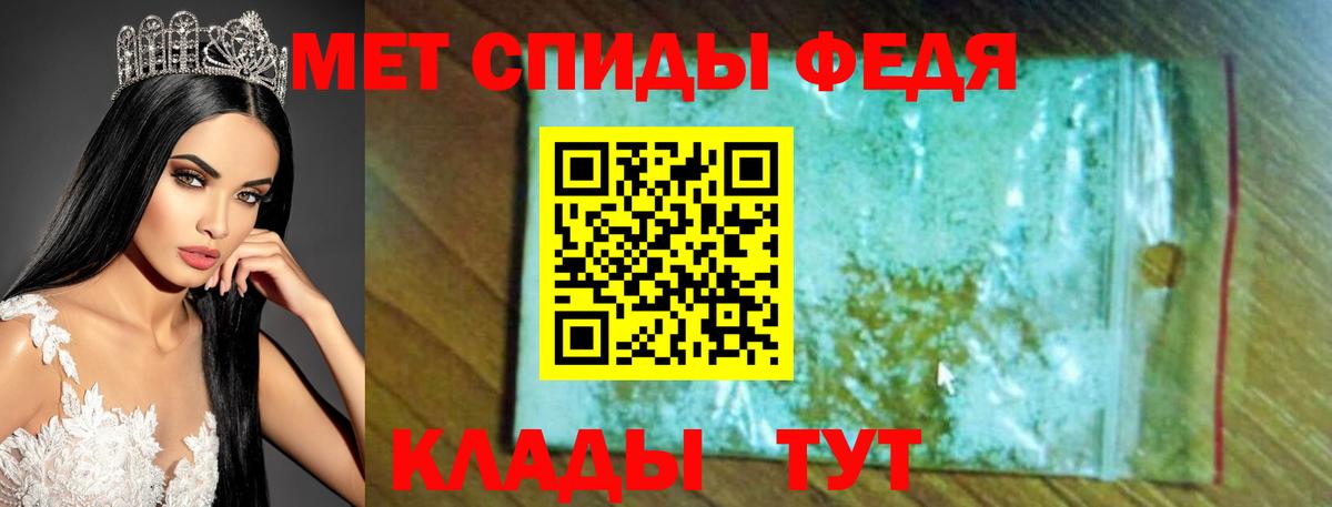 АМФЕТАМИН  Амфетамин  Сафоново  АМФ Premium 