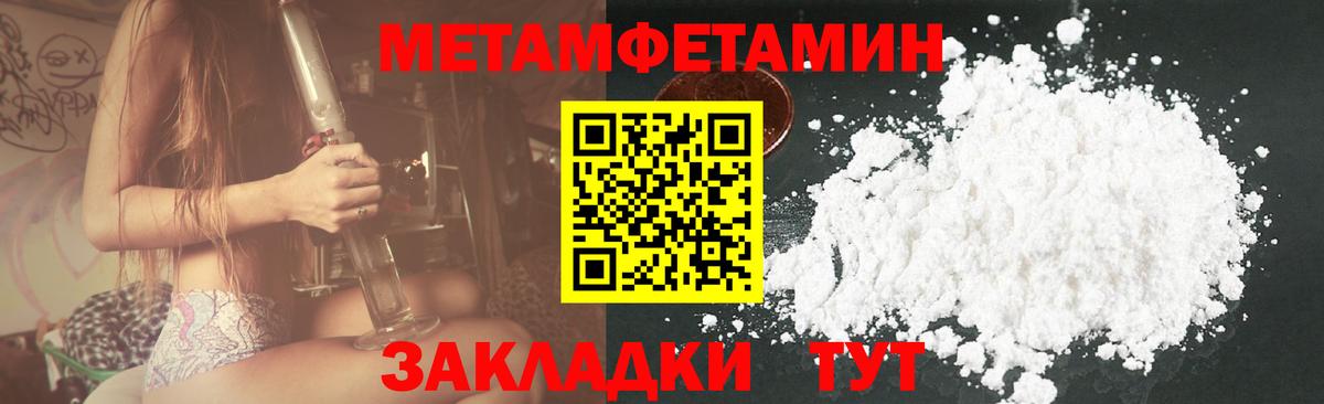 АМФЕТАМИН 98% Сафоново
