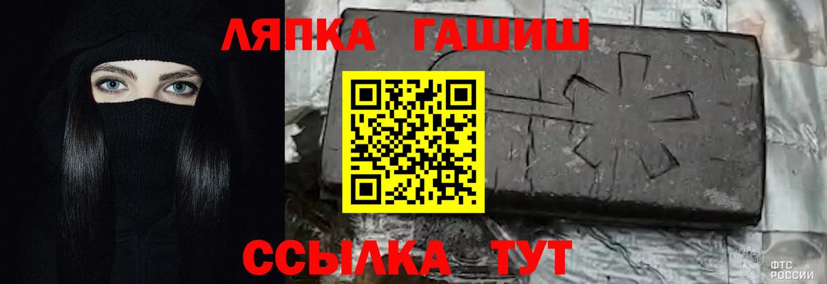 Гашиш 40% ТГК  Гашиш  ГАШ hashish  Сафоново 