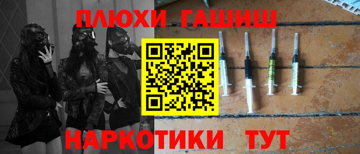 ГАШ Изолятор Сафоново