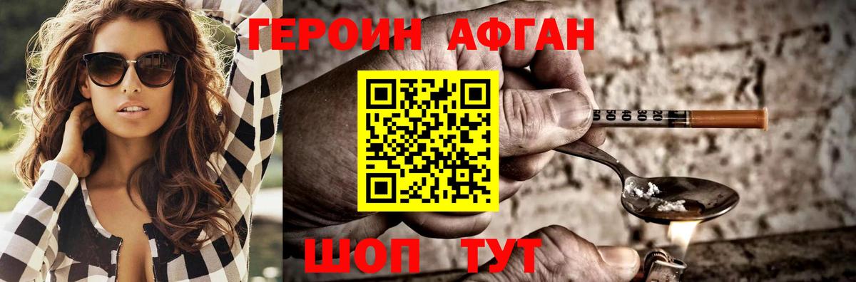 Alpha-PVP Сафоново