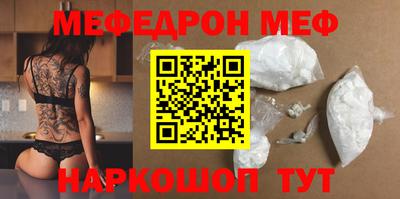 сатива Апшеронск