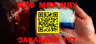 сатива Апшеронск