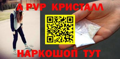 сатива Апшеронск