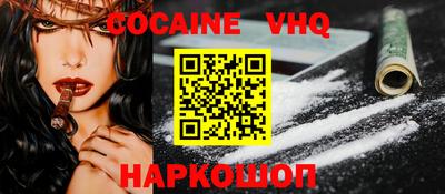 дмт Сланцы