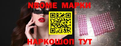 дмт Сланцы