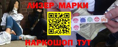 сатива Апшеронск