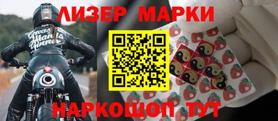 марки lsd Славгород
