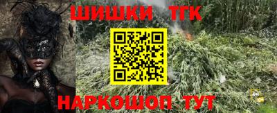 сатива Апшеронск