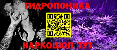 бутират Славянск-на-Кубани