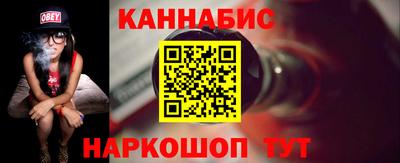 бутират Славянск-на-Кубани