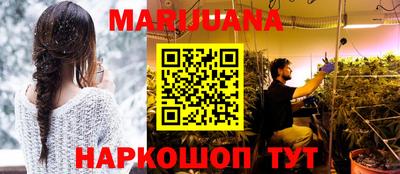 сатива Апшеронск