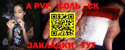 бутират Славянск-на-Кубани