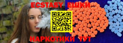 мдма Северобайкальск