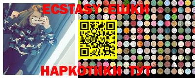 сатива Апшеронск