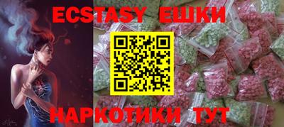 марки lsd Севастополь