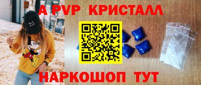 сатива Апшеронск