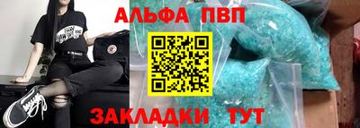 сатива Апшеронск