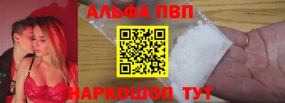 бутират Славянск-на-Кубани