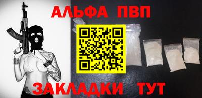 дмт Сланцы