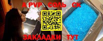марки lsd Славгород