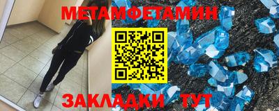 дмт Сланцы