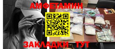 дмт Сланцы