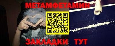 бутират Славянск-на-Кубани