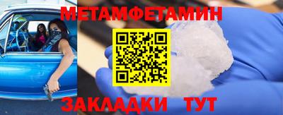 мдма Северобайкальск