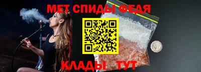 дмт Сланцы
