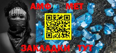 сатива Апшеронск