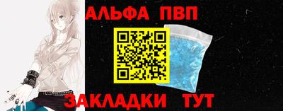 сатива Апшеронск