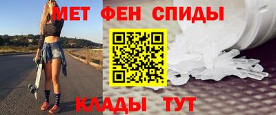 сатива Апшеронск