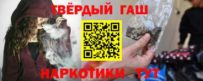 бутират Славянск-на-Кубани