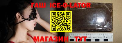 марки lsd Славгород