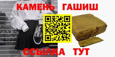 бутират Славянск-на-Кубани