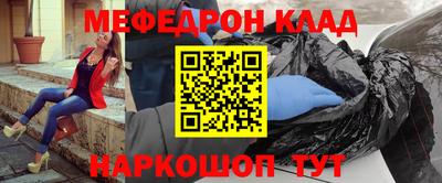 бутират Славянск-на-Кубани