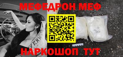 дмт Сланцы