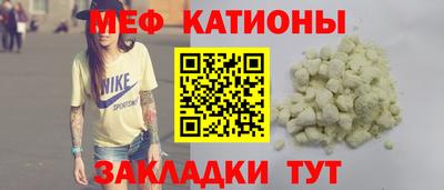 бутират Славянск-на-Кубани