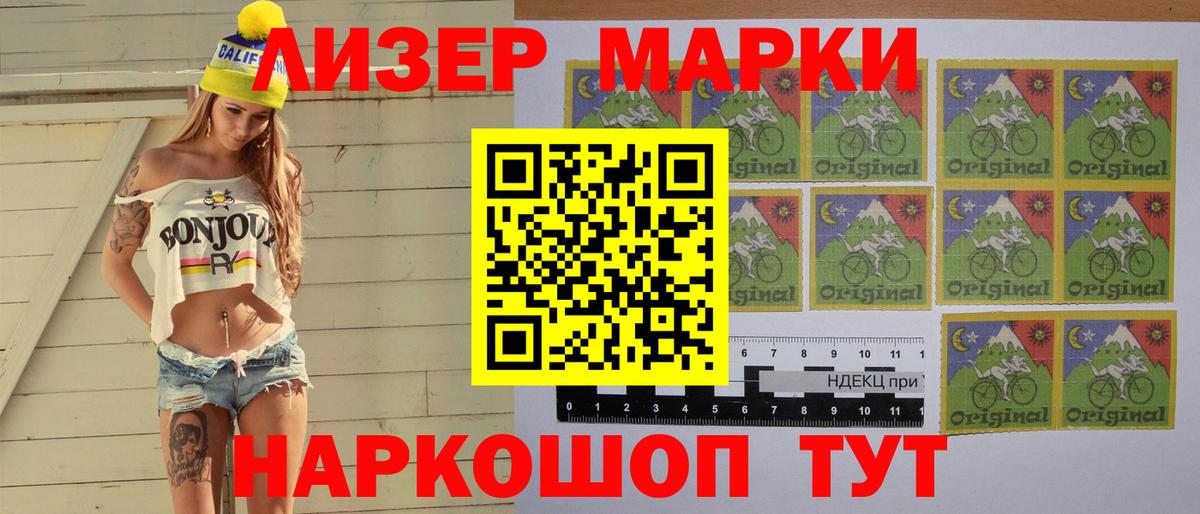 ЛСД экстази кислота Сафоново