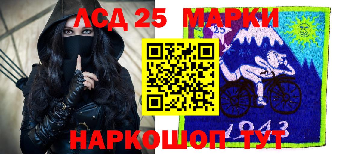 Лсд 25 экстази  Лсд 25 экстази ecstasy  Вход с VPN  ЛСД экстази кислота  Сафоново 