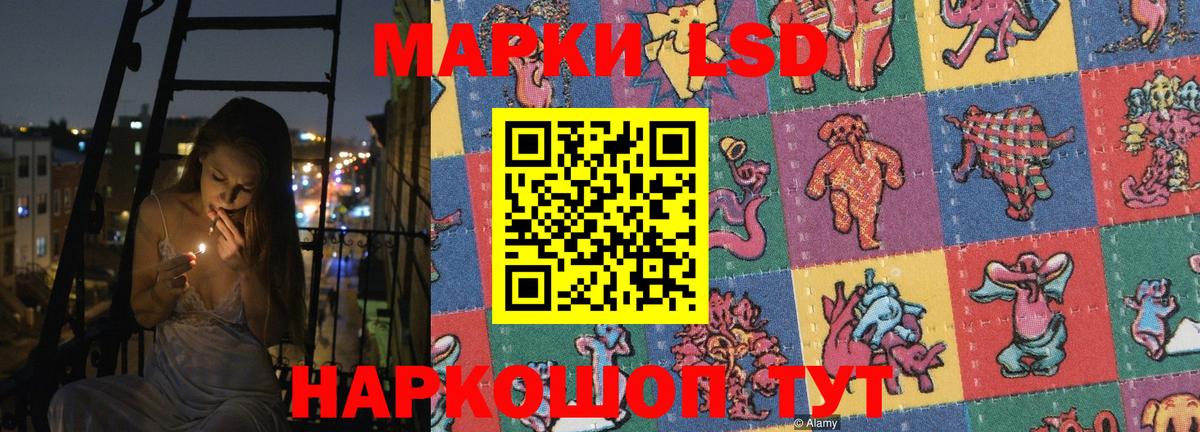hydra зеркало  ЛСД экстази кислота  ЛСД экстази  Сафоново  ЛСД экстази ecstasy 