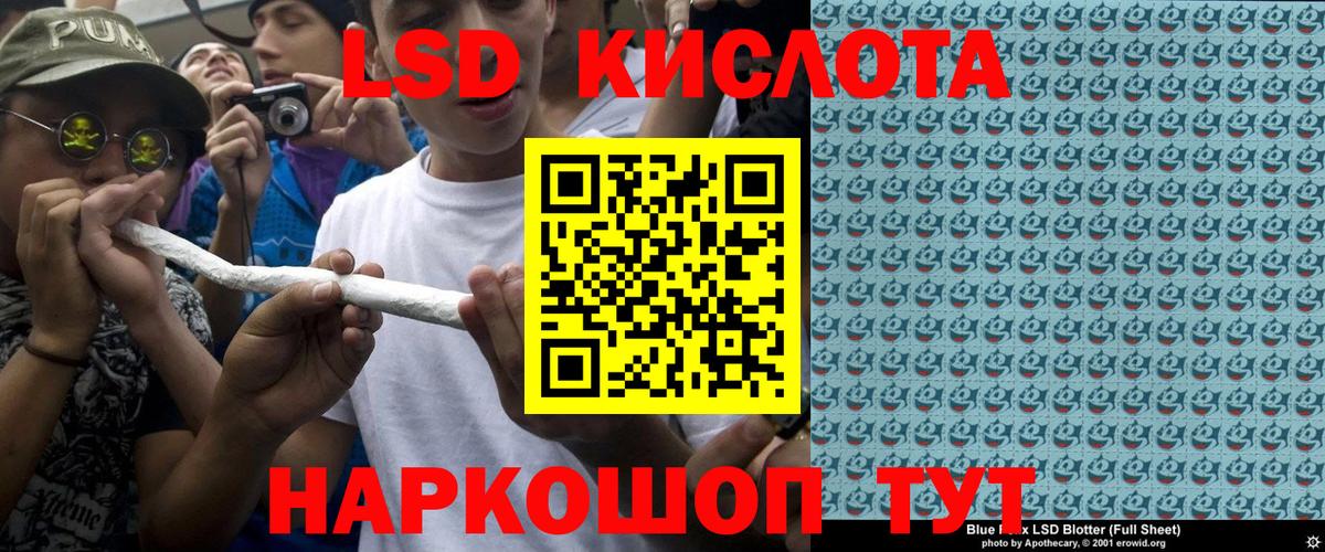 Сафоново  Марки N-bome 1,8мг  Вход с VPN  Марки N-bome 1,8мг 