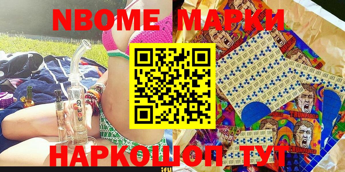 Кодеин Сафоново