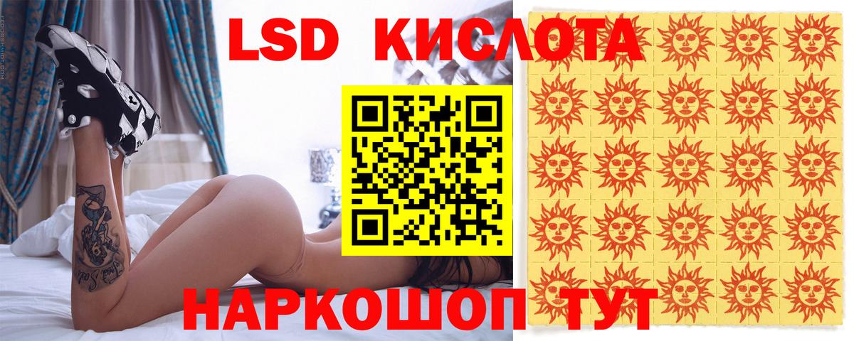Марки NBOMe 1500мкг Сафоново