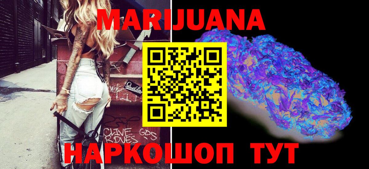 Сафоново  Бошки марихуана ГИДРОПОН  Вход с VPN  Шишки марихуана OG Kush  Шишки марихуана SATIVA & INDICA 