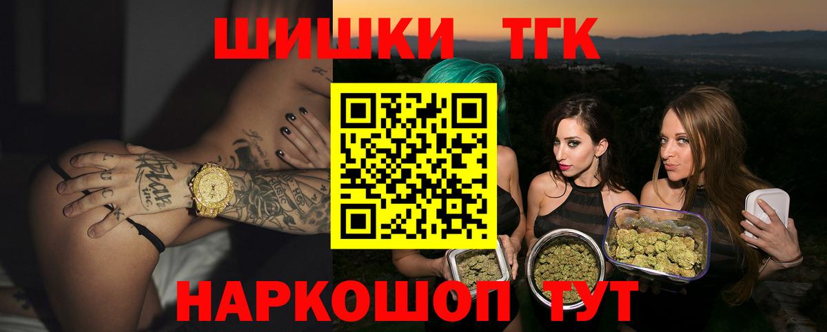 Канабис SATIVA & INDICA Сафоново